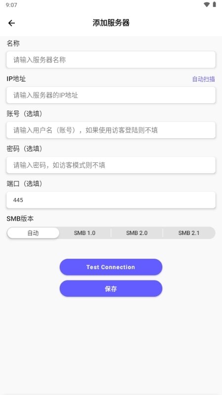 酷漫熊漫画app免费下载  免费安卓版 1