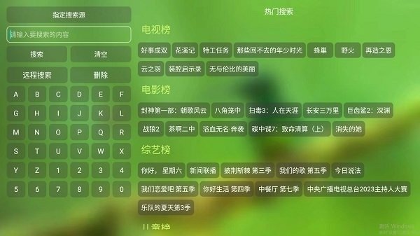 布蕾4K官网最新版  免费安卓版 2