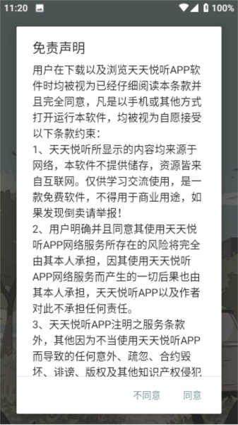 布蕾4K官网最新版  免费安卓版 0