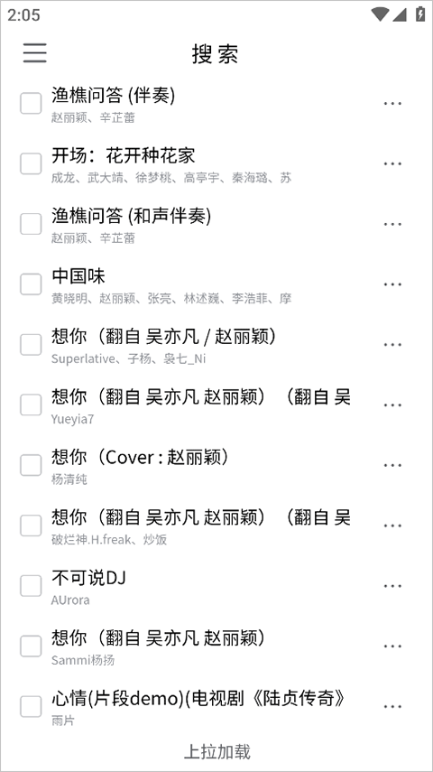 布蕾4K官网最新版  免费安卓版 2