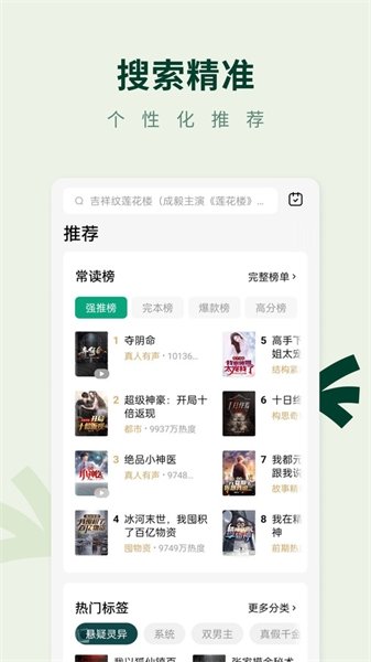 酷漫熊漫画app免费下载  免费安卓版 2