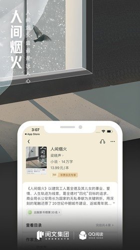 酷漫熊漫画app免费下载  免费安卓版 2