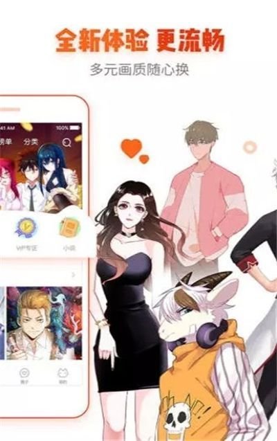 酷漫熊漫画app免费下载  免费安卓版 0