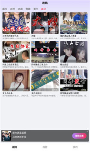 布蕾4K官网最新版  免费安卓版 2
