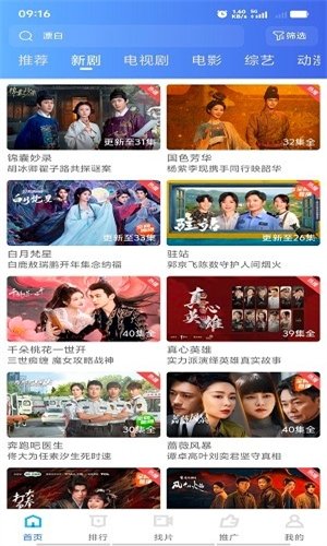 布蕾4K官网最新版  免费安卓版 0