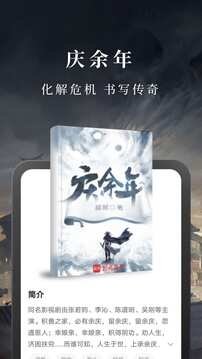 酷漫熊漫画app免费下载  免费安卓版 2