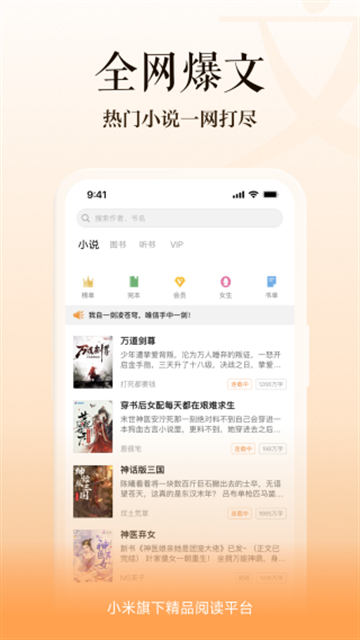 酷漫熊漫画app免费下载  免费安卓版 1