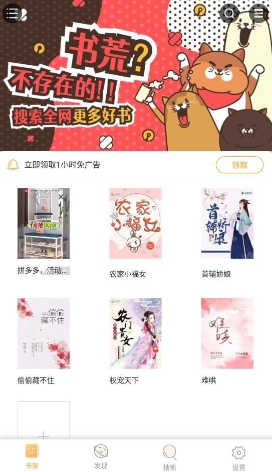 酷漫熊漫画app免费下载  免费安卓版 0