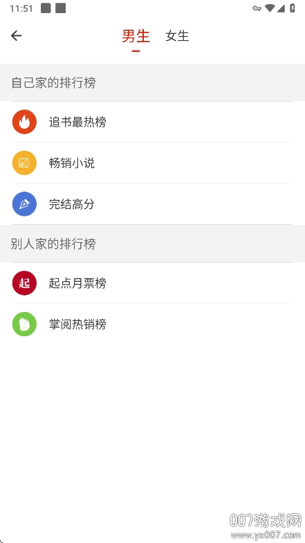 酷漫熊漫画app免费下载  免费安卓版 1