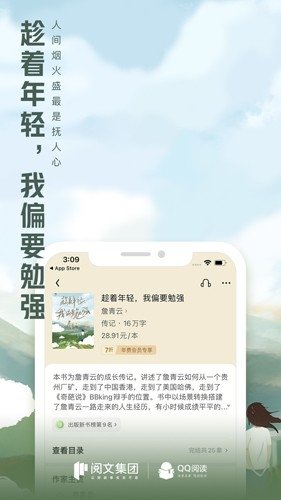 酷漫熊漫画app免费下载  免费安卓版 1