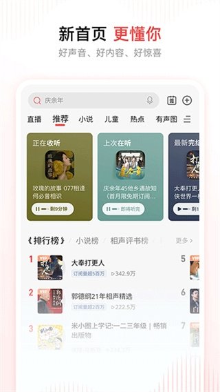酷漫熊漫画app免费下载  免费安卓版 1