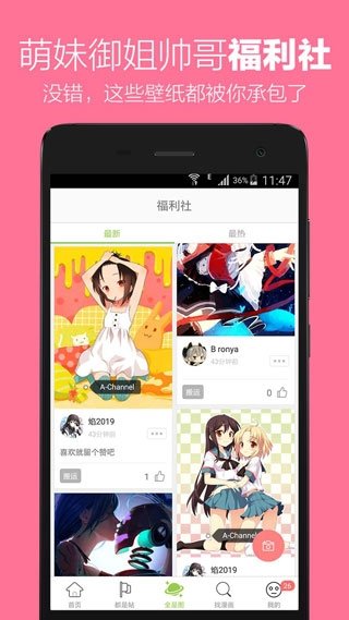 酷漫熊漫画app免费下载  免费安卓版 1
