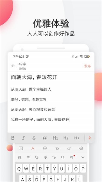 酷漫熊漫画app免费下载  免费安卓版 0