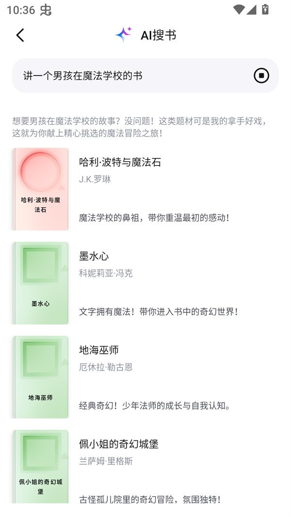 酷漫熊漫画app免费下载  免费安卓版 0