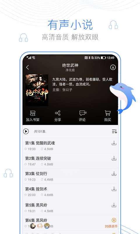 酷漫熊漫画app免费下载  免费安卓版 0