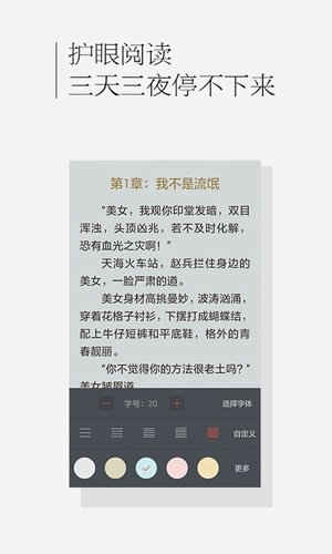 酷漫熊漫画app免费下载  免费安卓版 2
