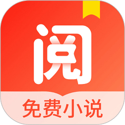浩阅小说app下载最新版