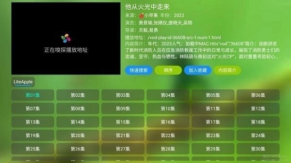 布蕾4K官网最新版  免费安卓版 1