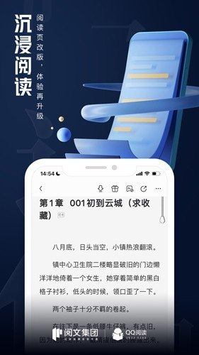 酷漫熊漫画app免费下载  免费安卓版 0