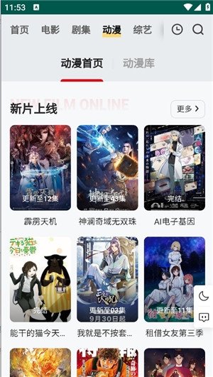 布蕾4K官网最新版  免费安卓版 2