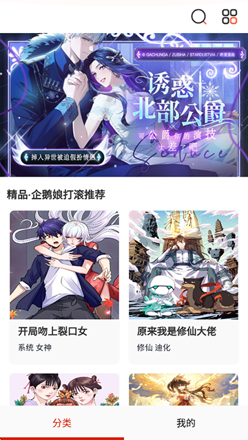 布蕾4K官网最新版  免费安卓版 2