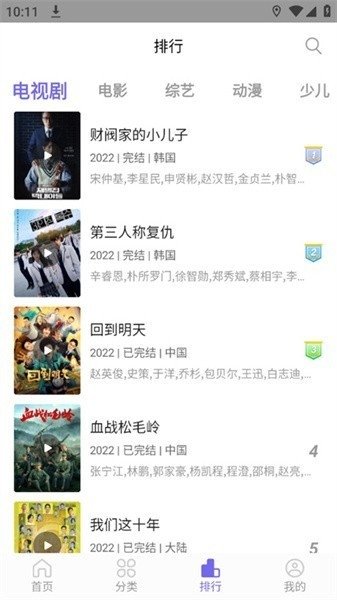 布蕾4K官网最新版  免费安卓版 0