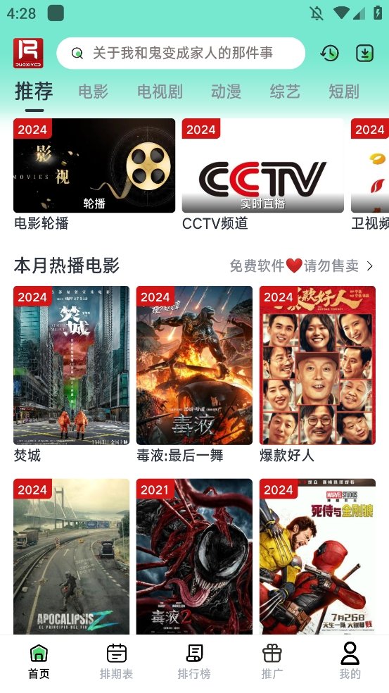 布蕾4K官网最新版  免费安卓版 1