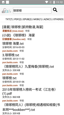 酷漫熊漫画app免费下载  免费安卓版 0