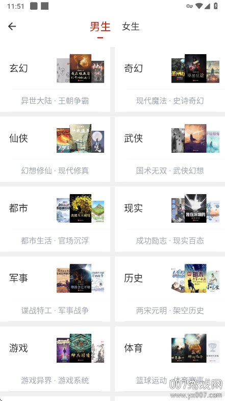 酷漫熊漫画app免费下载  免费安卓版 0