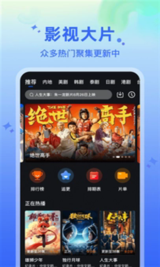 布蕾4K官网最新版  免费安卓版 2