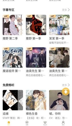 布蕾4K官网最新版  免费安卓版 2