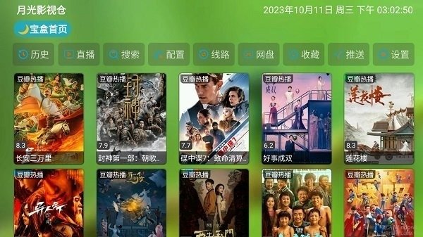 布蕾4K官网最新版  免费安卓版 0