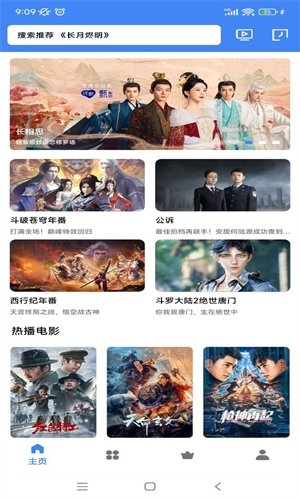 布蕾4K官网最新版  免费安卓版 0