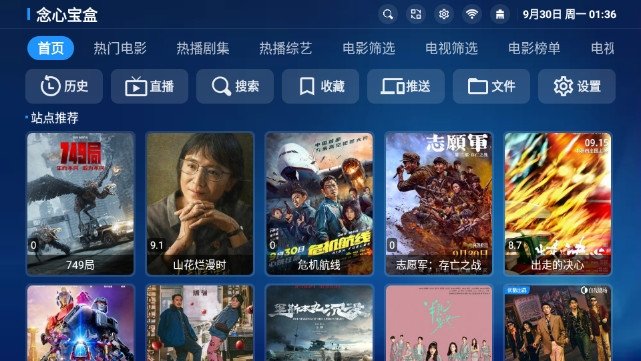 布蕾4K官网最新版  免费安卓版 2