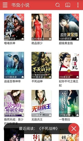 酷漫熊漫画app免费下载  免费安卓版 2