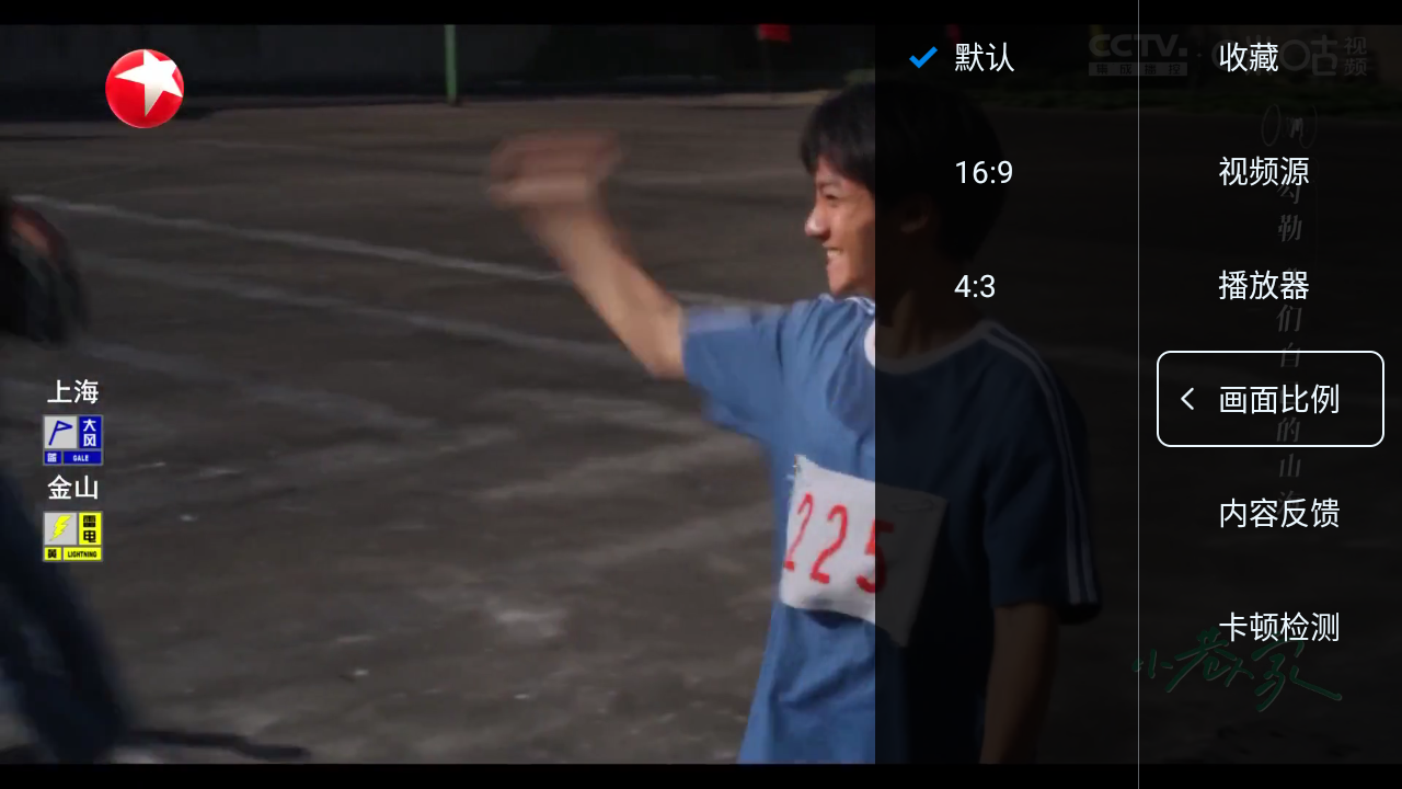 布蕾4K官网最新版  免费安卓版 2
