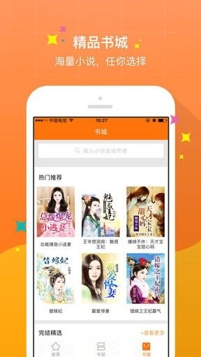 酷漫熊漫画app免费下载  免费安卓版 1