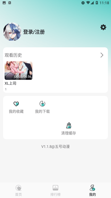 布蕾4K官网最新版  免费安卓版 1