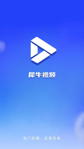布蕾4K官网最新版  免费安卓版 0