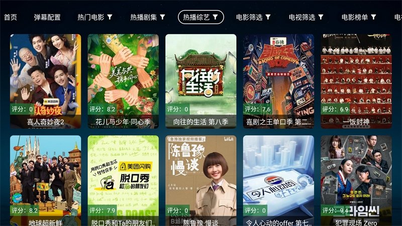 布蕾4K官网最新版  免费安卓版 1