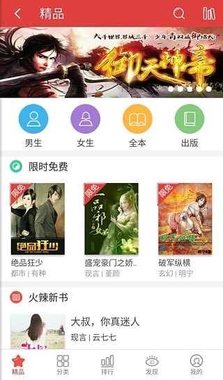 酷漫熊漫画app免费下载  免费安卓版 0