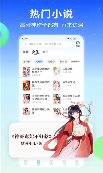 酷漫熊漫画app免费下载  免费安卓版 2