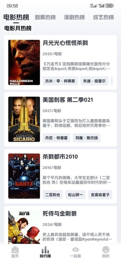 布蕾4K官网最新版  免费安卓版 2