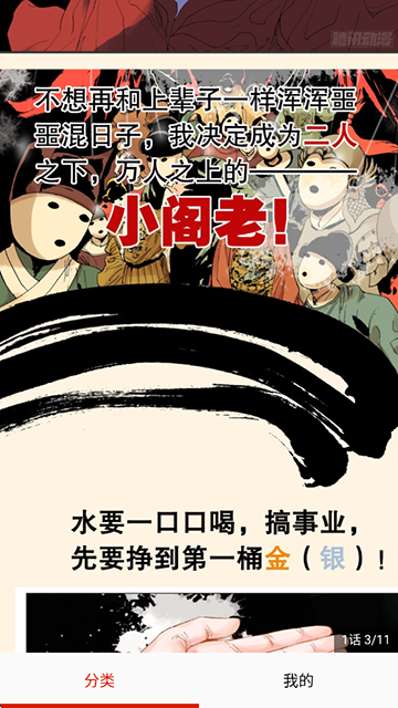 布蕾4K官网最新版  免费安卓版 0