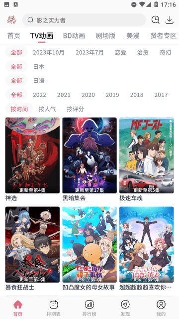 布蕾4K官网最新版  免费安卓版 0