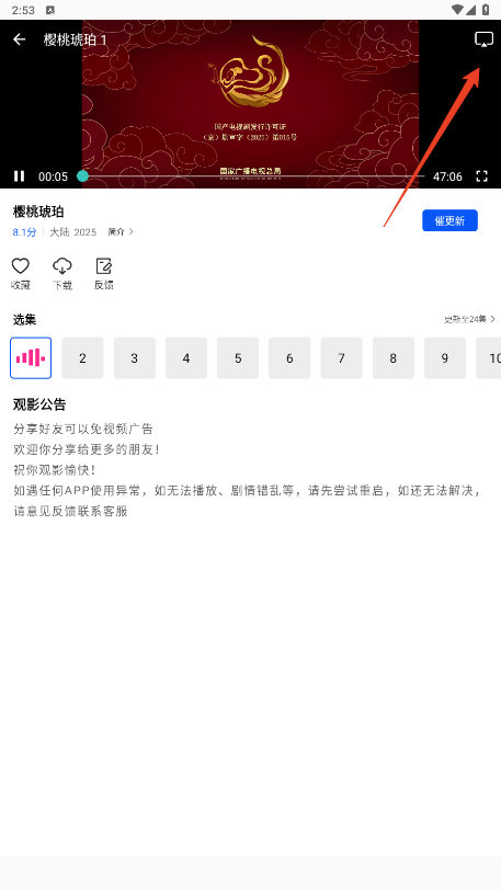 布蕾4K官网最新版  免费安卓版 2