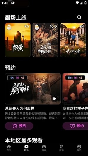 布蕾4K官网最新版  免费安卓版 2