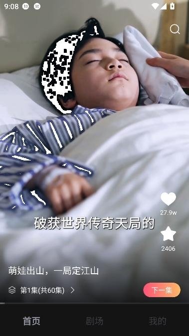 布蕾4K官网最新版  免费安卓版 1