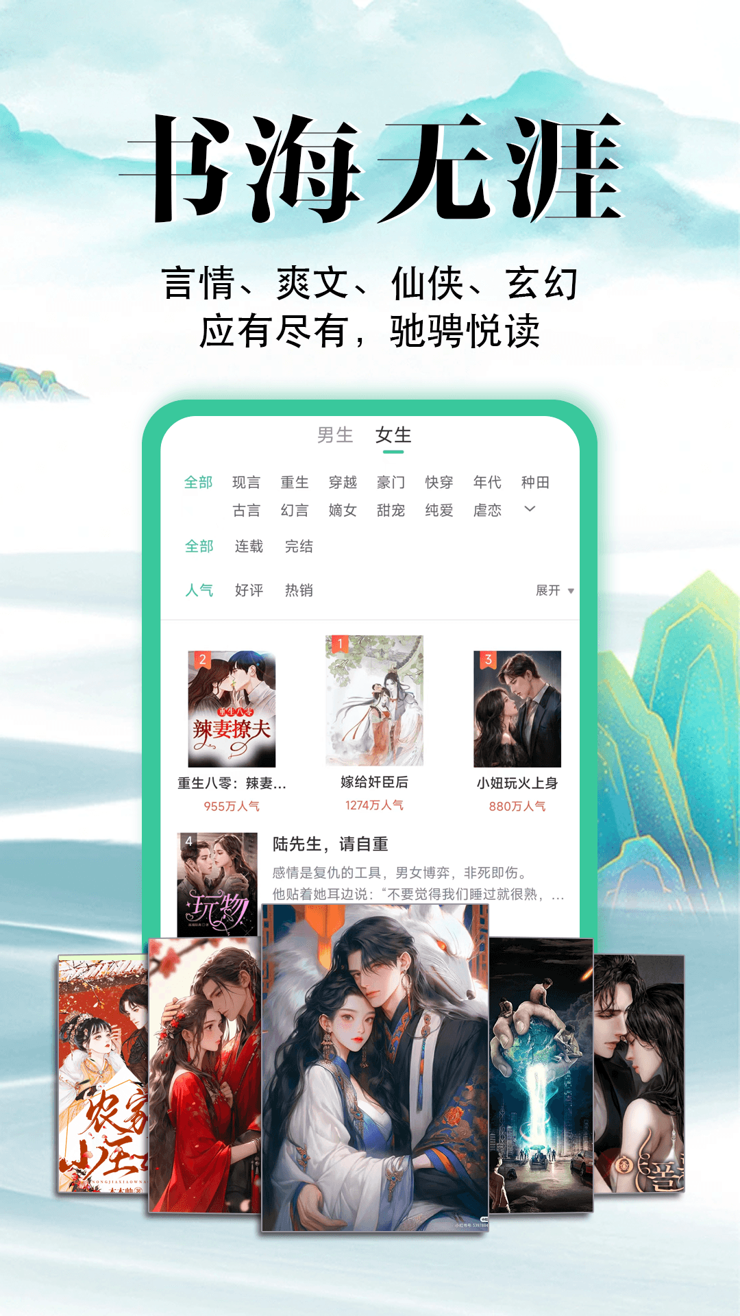 酷漫熊漫画app免费下载  免费安卓版 2