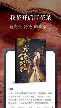 酷漫熊漫画app免费下载  免费安卓版 3